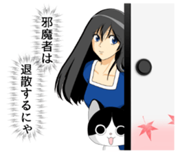 Peeping GIRL and CAT sticker #10263710