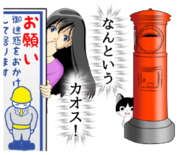 Peeping GIRL and CAT sticker #10263719