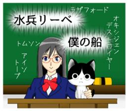 Peeping GIRL and CAT sticker #10263726