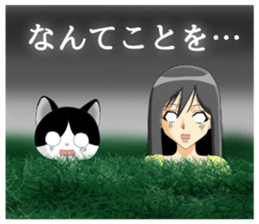 Peeping GIRL and CAT sticker #10263730