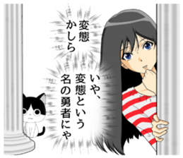 Peeping GIRL and CAT sticker #10263732