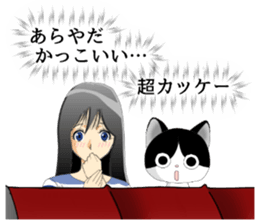 Peeping GIRL and CAT sticker #10263733