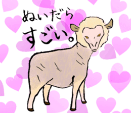 I love Sheep. sticker #10263995