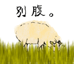 I love Sheep. sticker #10263999