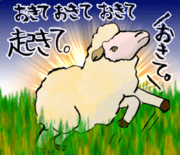 I love Sheep. sticker #10264001