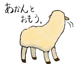I love Sheep. sticker #10264003