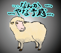 I love Sheep. sticker #10264005
