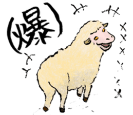 I love Sheep. sticker #10264007