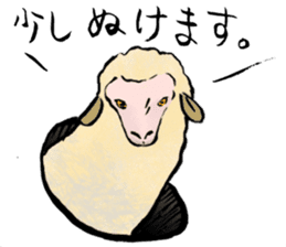 I love Sheep. sticker #10264013