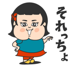 Amami island Children sticker #10264176
