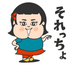 Amami island Children sticker #10264176