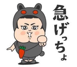 Amami island Children sticker #10264177