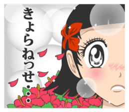 Amami island Children sticker #10264179