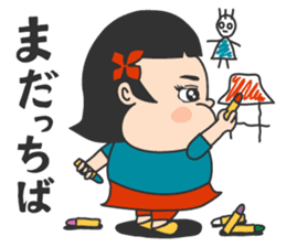 Amami island Children sticker #10264186