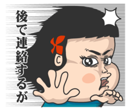 Amami island Children sticker #10264187