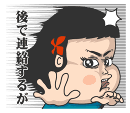 Amami island Children sticker #10264187
