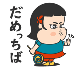 Amami island Children sticker #10264188