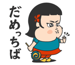 Amami island Children sticker #10264188