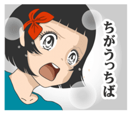 Amami island Children sticker #10264191