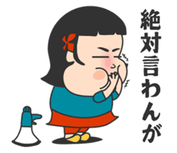 Amami island Children sticker #10264192