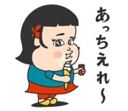 Amami island Children sticker #10264194