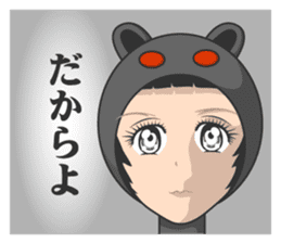 Amami island Children sticker #10264195