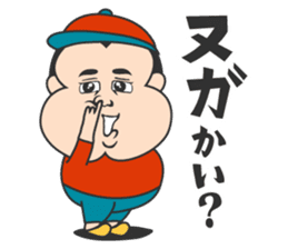 Amami island Children sticker #10264197