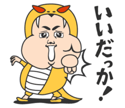 Amami island Children sticker #10264198