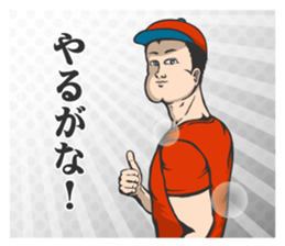 Amami island Children sticker #10264199