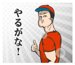 Amami island Children sticker #10264199