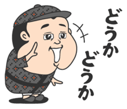 Amami island Children sticker #10264200