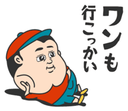 Amami island Children sticker #10264201