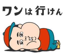 Amami island Children sticker #10264202