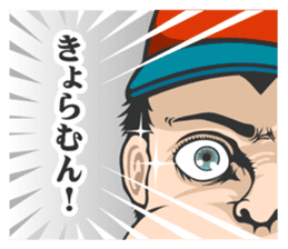 Amami island Children sticker #10264203