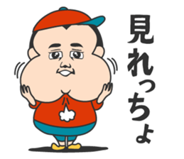 Amami island Children sticker #10264204