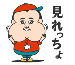 Amami island Children sticker #10264204