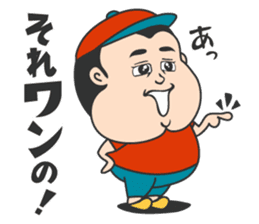 Amami island Children sticker #10264206