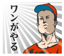 Amami island Children sticker #10264207