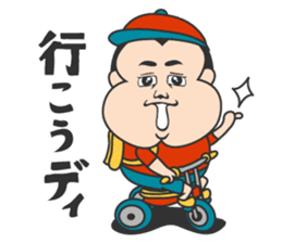 Amami island Children sticker #10264208