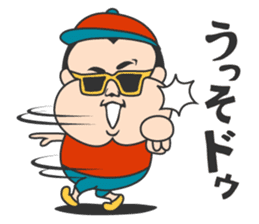 Amami island Children sticker #10264214