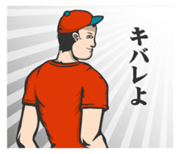 Amami island Children sticker #10264215