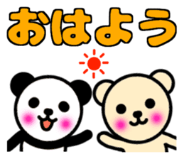 Panda and bear[large letters] sticker #10264296