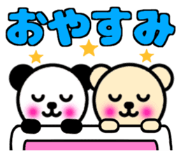 Panda and bear[large letters] sticker #10264297