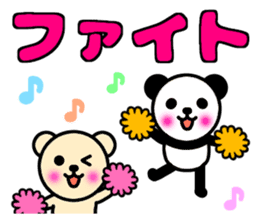Panda and bear[large letters] sticker #10264298