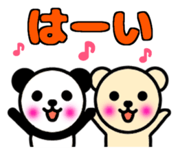 Panda and bear[large letters] sticker #10264300