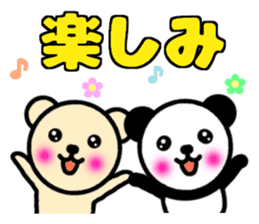Panda and bear[large letters] sticker #10264305
