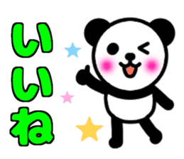 Panda and bear[large letters] sticker #10264306