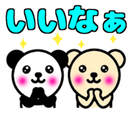 Panda and bear[large letters] sticker #10264307