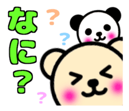 Panda and bear[large letters] sticker #10264309