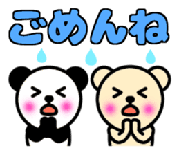 Panda and bear[large letters] sticker #10264314